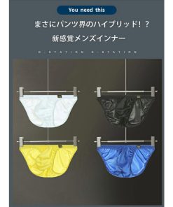 G-STATION メンズビキニ ブリーフ G-Station/ジーステーション サテン調ストレッチ シンプル ミニビキニ 立体縫製 薄手メンズ 男性下着 タグレス