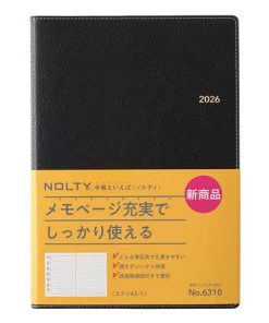 ウィークリー NOLTY(ノルティ) エクリA5-1(ブラック)[6310] 2026年1月始まり