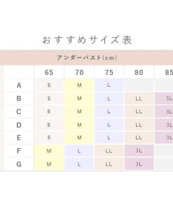 BRADELIS NewYork 期間限定30%OFF ノンワイヤー ブラジャー 脇高 グラマー 大きいサイズ 補正 下着 響きにくい オンラインストア限定 ブラデリス シームレスハートカップブラ