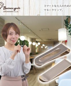 マネークリップ パターン 4 ※縦柄 札ばさみ サイフ カード アクセアリー 札 クリップ 財布 おしゃれ お金 ウォレット かっこいい Money clip かさばら