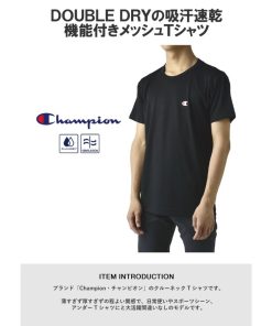 Champion 吸汗速乾 Tシャツ 半袖 メンズ クルーネック チャンピオン DOUBLE DRY UVカット アンダーウェア CM1HT201 正規品 B9V セール0917【パケ1】 爆買