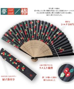 扇子 夢二 シルク レディース メンズ 袋付き おしゃれ  シンプル モダン 高級 父の日 母の日 ギフト 送料無料 994896