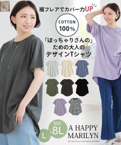 A HAPPY MARILYN 大きいサイズ レディース トップス 魔法のお腹カバー 綿100 裾フレア Tシャツカットソー チュニック LL 3L 4L 5L 6L 7L 8L 半袖 春 春物