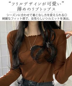 メロウフリル リブトップス レディース インナー Tシャツ 薄手 長袖 可愛い お洒落 シンプル オフィス 無地 通勤 通学 春 秋 冬 白