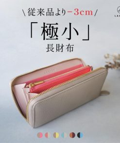 LASIEM 長財布 レディース 本革 軽量 薄い ブランド コンパクト 小さめ 極小 ミニ 小銭入れ ラシエム