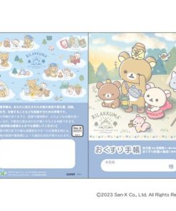 おくすり雑貨 お薬手帳 リラックマ こもれびキャンプ [01] 〔合計1100円以上で購入可〕